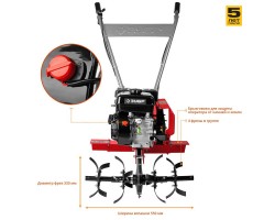 Культиватор бензиновый Зубр МКТ-170-foto4