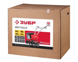 Культиватор бензиновый Зубр МКТ-170-foto10