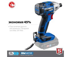 Аккумуляторный бесщеточный винтоверт Зубр GVB-250-foto6