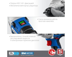 Аккумуляторный бесщеточный винтоверт Зубр GVB-250-foto8