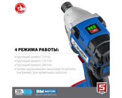 Аккумуляторный бесщеточный винтоверт Зубр GVB-250-foto5