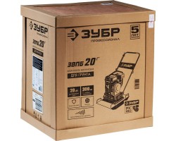 Виброплита бензиновая Зубр ЗВПБ-20 Г серия ПРОФЕССИОНАЛ-foto12