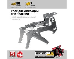 Аккумуляторная сабельная пила Зубр СПЛ-125-foto3