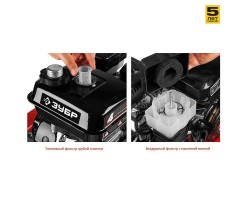 Мотоблок бензиновый Зубр МТБ-300-foto7