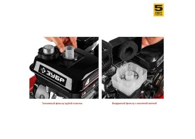 Мотоблок бензиновый Зубр МТБ-300-foto7