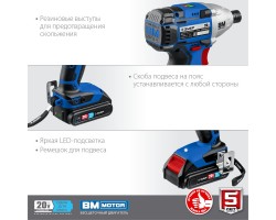 Аккумуляторный бесщеточный винтоверт Зубр GVB-250-22-foto7