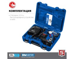 Аккумуляторный бесщеточный винтоверт Зубр GVB-250-22-foto14