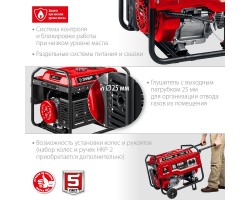 Генератор бензиновый ЗУБР СБ-5500Е-foto5