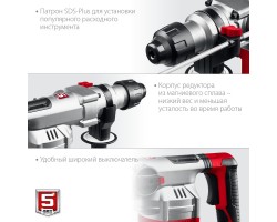 Перфоратор SDS Plus Зубр ПВ-32-1500 ЭВ-foto4
