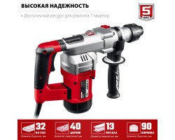 Перфоратор SDS Plus Зубр ПВ-32-1500 ЭВ-foto3