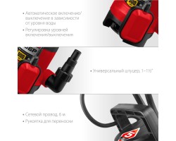 Насос дренажный ЗУБР НПГ-М1-900 серия МАСТЕР-foto3
