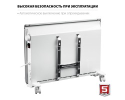 Электрический конвектор 1 кВт Зубр КЭМ-1000-foto4