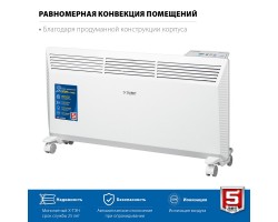 Электрический конвектор 2 кВт Зубр КЭП-2000-foto2