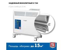 Электрический конвектор 1 кВт Зубр КЭП-1000-foto4