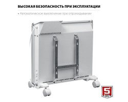 Электрический конвектор 1 кВт Зубр КЭП-1000-foto5