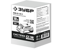Аккумуляторная батарея 18 В, 2 Ач Зубр АКБ-С1-18-2-foto2