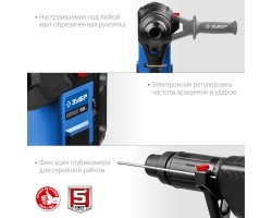 Перфоратор SDS-Max Зубр ЗПМ-52-1500 ЭК серия ПРОФЕССИОНАЛ-foto8