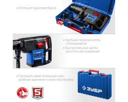 Перфоратор SDS-Max Зубр ЗПМ-52-1500 ЭК серия ПРОФЕССИОНАЛ-foto9