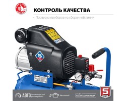 Компрессор воздушный ЗУБР КПМ-320-24-foto7
