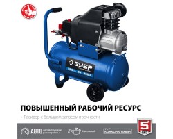 Компрессор воздушный ЗУБР КПМ-320-24-foto6