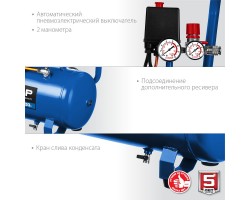 Компрессор воздушный ЗУБР КПМ-320-24-foto9