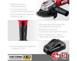 Аккумуляторная углошлифовальная машина серия Зубр УШМ-18-125-41-foto5