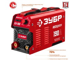 Сварочный инвертор ММА ЗУБР СА-190 серия МАСТЕР-foto4