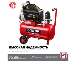 Компрессор воздушный ЗУБР КПМ-240-24-foto5
