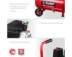 Компрессор воздушный ЗУБР КПМ-240-24-foto8