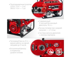 Генератор бензиновый ЗУБР СБ-8000Е-3-foto4