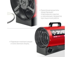 Электрическая тепловая пушка 4.8 кВт Зубр ТП-5-foto5