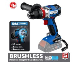 Аккумуляторная бесщеточная ударная дрель-шуруповерт Зубр DBS-201-foto4