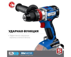 Аккумуляторная бесщеточная ударная дрель-шуруповерт Зубр DBS-201-foto5
