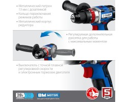 Аккумуляторная бесщеточная ударная дрель-шуруповерт Зубр DBS-201-foto7