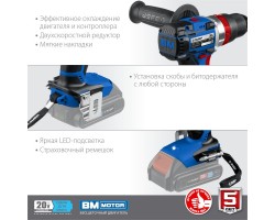 Аккумуляторная бесщеточная ударная дрель-шуруповерт Зубр DBS-201-foto6