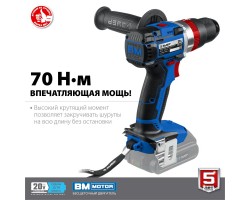 Аккумуляторная бесщеточная ударная дрель-шуруповерт Зубр DBS-201-foto8