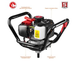 Мотобур (бензобур) со шнеком ЗУБР МБ1-200 Н-foto4