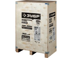 Виброплита бензиновая двигатель Honda Зубр ЗВПБ-30 ГРХ серия ПРОФЕССИОНАЛ-foto14