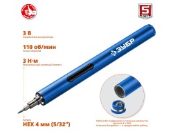 Отвертка для точных работ ЗУБР ОТР-3 Н20-foto4