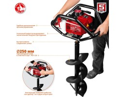 Мотобур (бензобур) со шнеком ЗУБР МБ2-300 Н-foto7