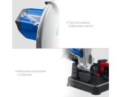 Пила отрезная Зубр ПОМ-355-foto6