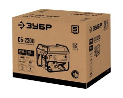 Генератор бензиновый ЗУБР СБ-2200-foto11