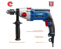 Дрель ударная двухскоростная ЗУБР ДУ-П850-2 ЭРМ серия ПРОФЕССИОНАЛ-foto5
