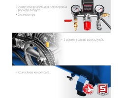 Компрессор электрический масляный ЗУБР КПМ-530-100-foto6