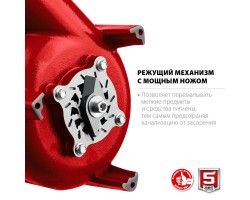 Фекальный насос с режущим механизмом Зубр НПФ-450-Р-foto2