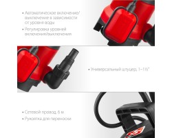 Насос дренажный ЗУБР НПГ-М1-750 серия МАСТЕР-foto3