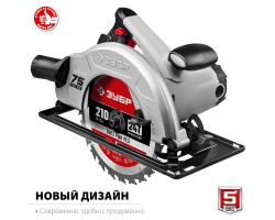 Пила циркулярная ЗУБР ПД-75-foto2