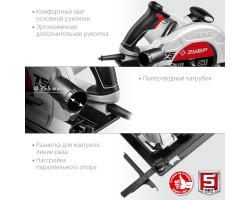 Пила циркулярная ЗУБР ПД-75-foto6