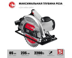 Пила циркулярная ЗУБР ПД-85-foto2