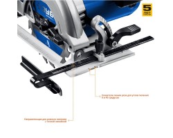 Пила циркулярная ЗУБР ПДП-55 серия ПРОФЕССИОНАЛ-foto7